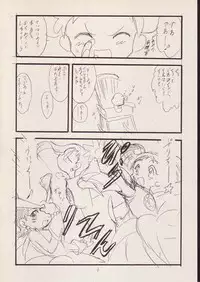 (C56) [P.A. Project (Teruki Kuma)] Play room for... Vol. 1 (Ojamajo Doremi, 10 Carat Torte!)