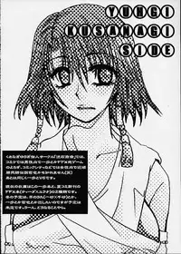 (C60) [Sasuga Shoukai (Kusanagi Yuhgi, Shinozaki Rei, Umino Yayoi)] Hajime no Ippon (Hajime no Ippo)