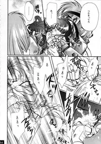 [M-10 & RED DRAGON] THE ECHO OF MY HEART (King of Braves GaoGaiGar)