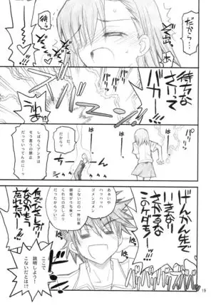 Misaka Mikoto Route ni tsuki Index ha Dete Kimasen 123