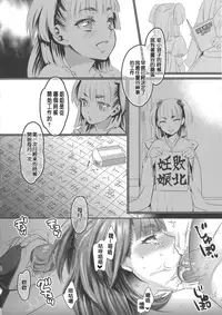 [Amatake Akewo] Chouki-sama no Ingyaku Yuugi [Chinese] [大好春梦个人汉化] [Decensored]