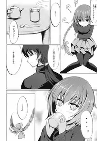 (C77) [Dream Halls! (Tsuzuri)] Koi no Hana Saku. (DARKER THAN BLACK -Ryuusei no Gemini-)