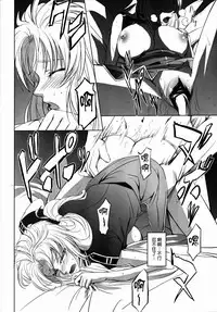 (C81) [DEX+ (Nakadera Akira)] Marida Cruz 3 (Gundam Unicorn) [Chinese] [CE家族社]