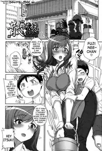 [Carn] Otome Netoria - Maiden NeTRia [English] [Doujin-moe]