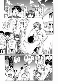 [Umedama Nabu] Operation Daisakusen DS9