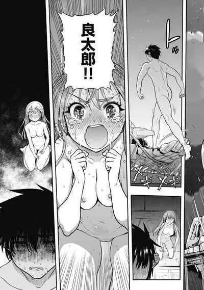 Kono Yo Hana ni Suru Tame ni fanservice compilation