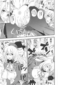 (C92) [D-heaven (Amanogami Dai)] 101-taime no Atago-chan (Kantai Collection -KanColle-)