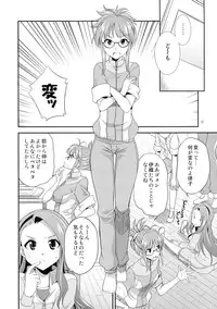 (C87) [Kaguya Hime Koubou (Gekka Kaguya)] THE iDOL M@STURBATION (THE IDOLM@STER)