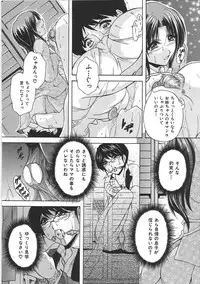 [Branshea] Maid Mama