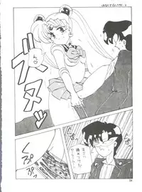 [Mitsuiri House] MI 16 Mitsuiri House 6 (Hime-chan's Ribbon) + [Ariari no Nashinashi] See You Again 10 (Various)