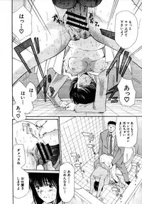 COMIC MUJIN 2006-01