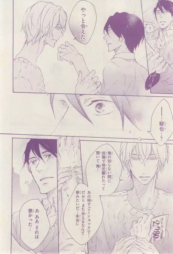 リンクス 2015-03