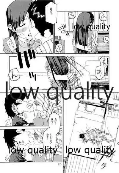 Chihaya to Iru Fuukei encore