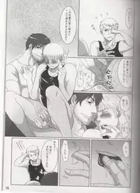 [NAGONAGO (Naggooro)] Heaven's Fruit (Hetalia: Axis Powers)