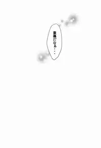 (C83) [Bug (Momono)] Spark (Persona 4)