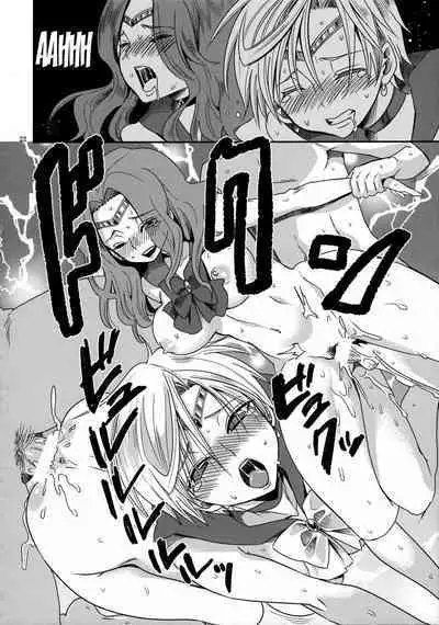 (C89) [Kurione-sha (YU-RI)] Idol Senshi ni Oshioki! ~Uranus no Junan Hen~ | Punishment For An Idol Soldier! ~Uranus Passion Edition~ (Bishoujo Senshi Sailor Moon) [English] {Doujins.com}