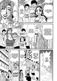 [Ozaki Akira] Hitoduma Inran Sousenkyo [English] [erc] [Digital]