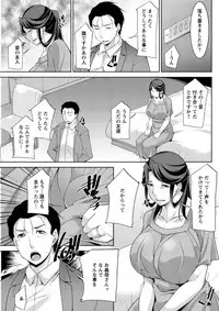 [zen9]haha no kawaki Ch.1-6