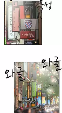 Double Date Ch.1-18 (English) (Ongoing)