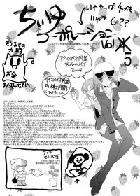 [アリコレ -Aria corporation-] おーぷんせいむ -お尻えっちの本です-