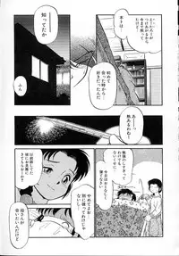 [Maka Fushigi] Neko ja neko ja 4