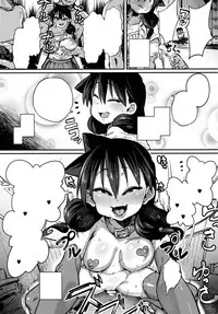 (C91) [NULL Mayu (Chimosaku)] Netorare Kanojo to Sukinadake (Amano Megumi ha Sukidarake!) [Textless]