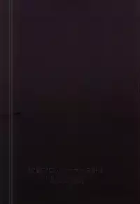 (SPARK10) [Koi wa Moumoku (Koharu)] Binwan Producer o Okasu (Bakumatsu Rock)