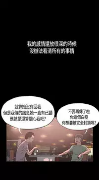 同居【chinese】1-20