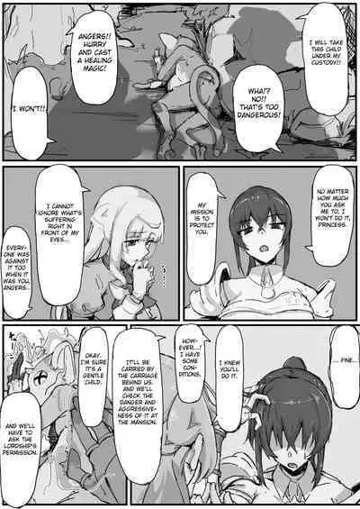 Ojousama to Nemuri Saru ①