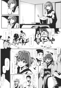 (C83) [Gyokotsu Kouzou (Kapo)] Take no Hana (Touhou Project)