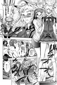 [Honda Arima] Sanshimai no Omocha - The Slave of Three Sisters Ch. 1-6