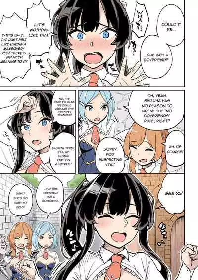 Shippai! Otori Sousa | Failure! Investigation Bait