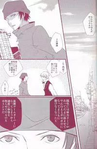 (C80) [RB (Heso Kugi)] Orihara Izaya Choukyou Game (Durarara!!)