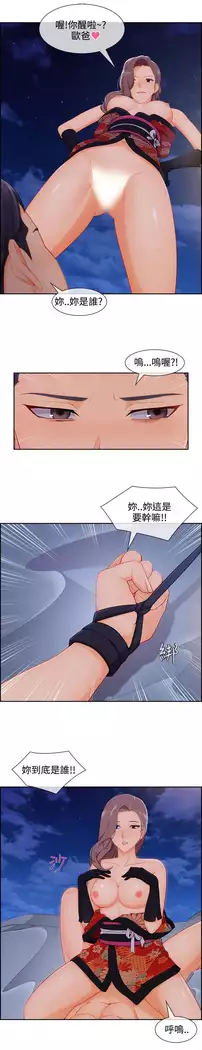 Lady Garden 淑女花苑 第三季