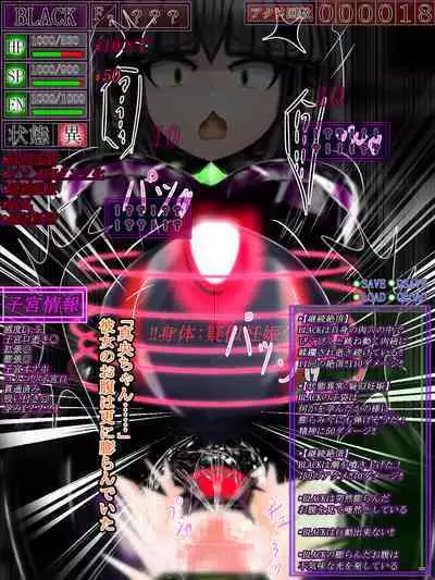 hīrō kuro neko vs kankaku kyōyū OB ‼ kage kaku enkaku chōkyō de yuki ma kuri ‼～ seigi no mikata no rīdā kara kuri chi 〇 po onaho ni ochiru shunkan ～