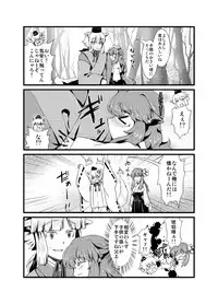 [Sakura Denbu] IF Shiawase no Jikan