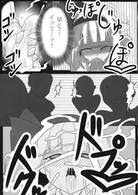 (Shuuki Reitaisai 2) [Circle Mattsao (Mutunari)] Akai Hitomi ni Utsuru no wa (Touhou Project)