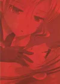 (C90) [Ishikawa Pro (Ishikawa Naoya)] Kuttsukiboshi -Kikenna Senpai- (Kuttsukiboshi) [Chinese] [沒有漢化]