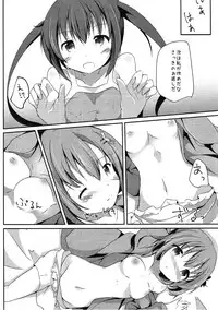 (C91) [Atelier Hinata (Hinata Yuu)] Find myself (Gochuumon wa Usagi desu ka?)