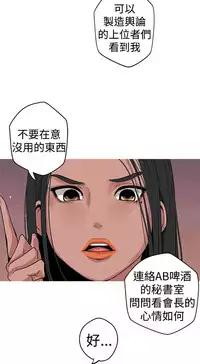 女神狩猎8-11 Chinese