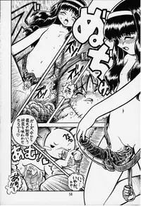 [RPG COMPANY2 (Various)] Lolita Spirits 3rd stage (Various)