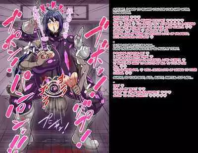 A story about a mommy instructor of rural martial art who got brainwashed by a monster and transformed into a muscular combatant [English][Ero]