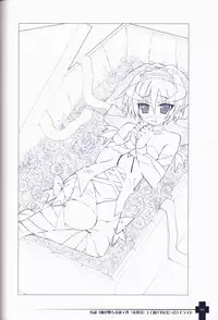 Ma ga Ochiru Yoru COLLECTION