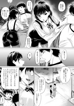 COMIC アンスリウム 2020年10