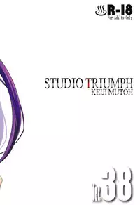 (C94) [STUDIO TRIUMPH (Mutou Keiji)] Astral Bout Ver. 38 (Yuragisou no Yuuna-san)