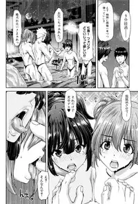 [Hori Hiroaki] Imouto dakedo Oniichan, H Shiyo! H Shiyo! H Shiyou yo!