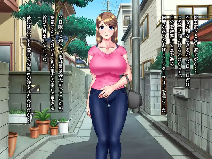 Kame no Ongaeshi Soushuuhen