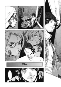 [Inoue Kiyoshirou] No Mercy