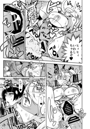 HEYSEY VS FIGHTING GAME GANGBANG PLAYBACK