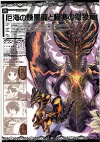 (C82) [Ben's Works (Itou Ben)] The Another Concept ART 3 (Various)